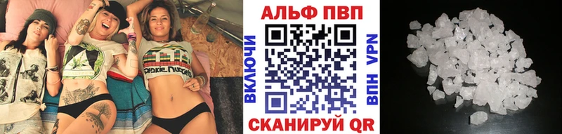 Где купить Невель A-PVP Меф Cocaine ГАШ Канабис