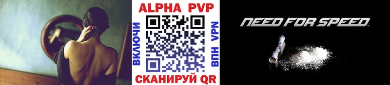 как найти наркотики  Невель  Alpha-PVP Crystall 