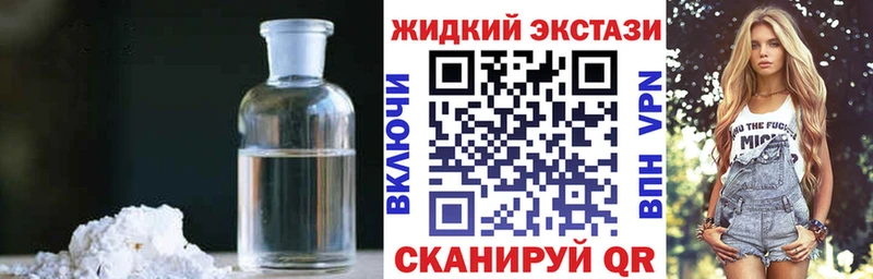 БУТИРАТ бутандиол  blacksprut маркетплейс  Невель 