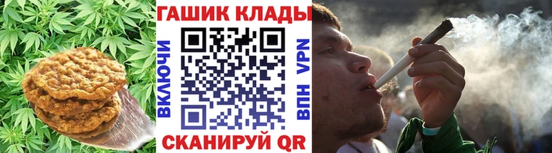 Cannafood марихуана Невель