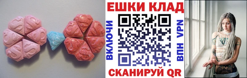 ЭКСТАЗИ 250 мг  даркнет сайт  Невель 