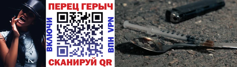 Героин герыч купить Невель
