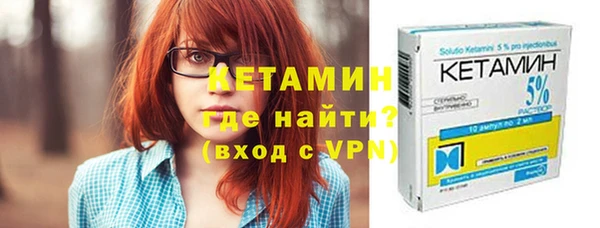 молекула духа Белокуриха