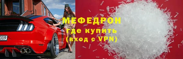 молекула духа Белокуриха