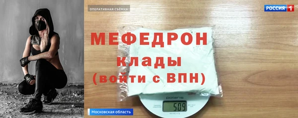 молекула духа Белокуриха