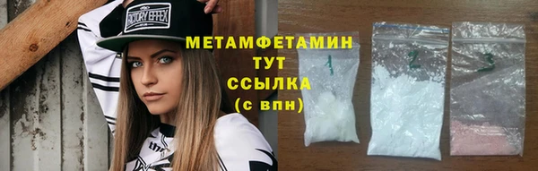 экстази Белоозёрский