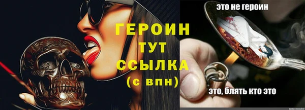 экстази Белоозёрский