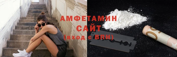 экстази Белоозёрский