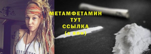 экстази Белоозёрский