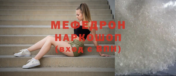 экстази Белоозёрский