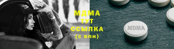 молекула духа Белокуриха