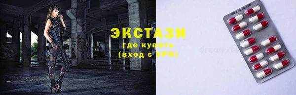 молекула духа Белокуриха