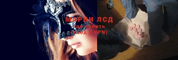 молекула духа Белокуриха