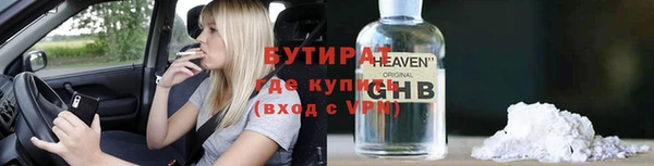 молекула духа Белокуриха