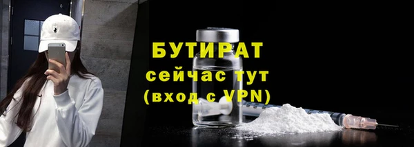 молекула духа Белокуриха