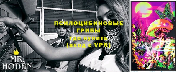 экстази Белоозёрский