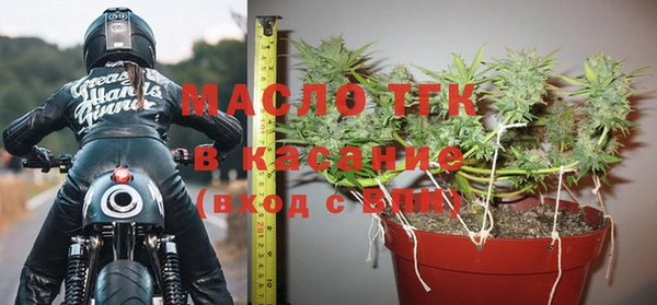 молекула духа Белокуриха