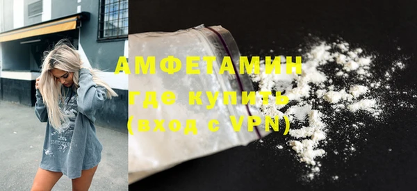 экстази Белоозёрский