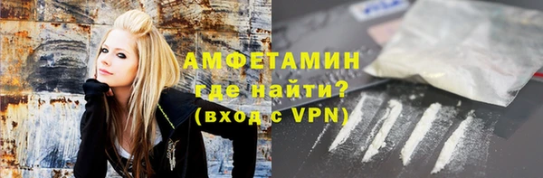 молекула духа Белокуриха