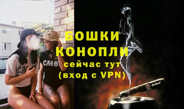 экстази Саяногорск