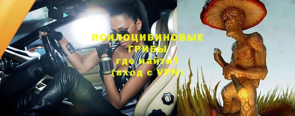 экстази Белоозёрский