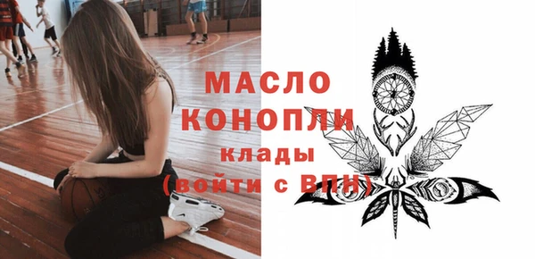 молекула духа Белокуриха