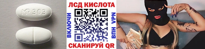 OMG ССЫЛКА  Невель  Лсд 25 экстази ecstasy 