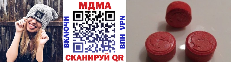 MDMA crystal  наркошоп  Невель 