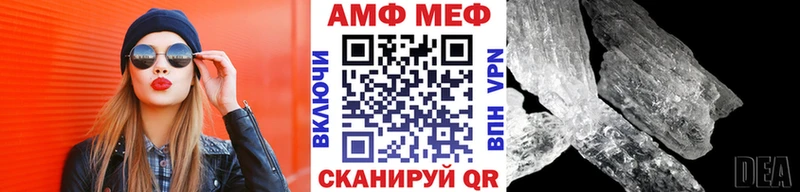 блэк спрут ONION  где купить наркотик  Невель  МЕТАМФЕТАМИН витя 