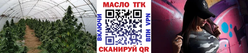 мега зеркало  Невель  Дистиллят ТГК концентрат  купить наркотики сайты 