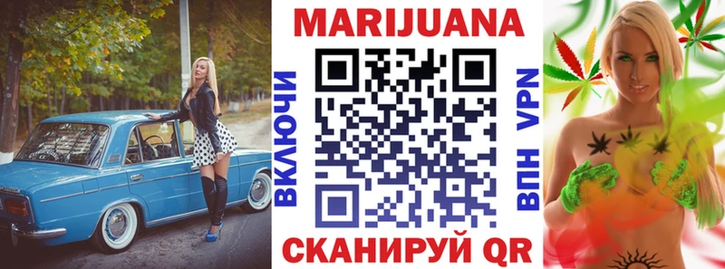 Канабис тримм Невель